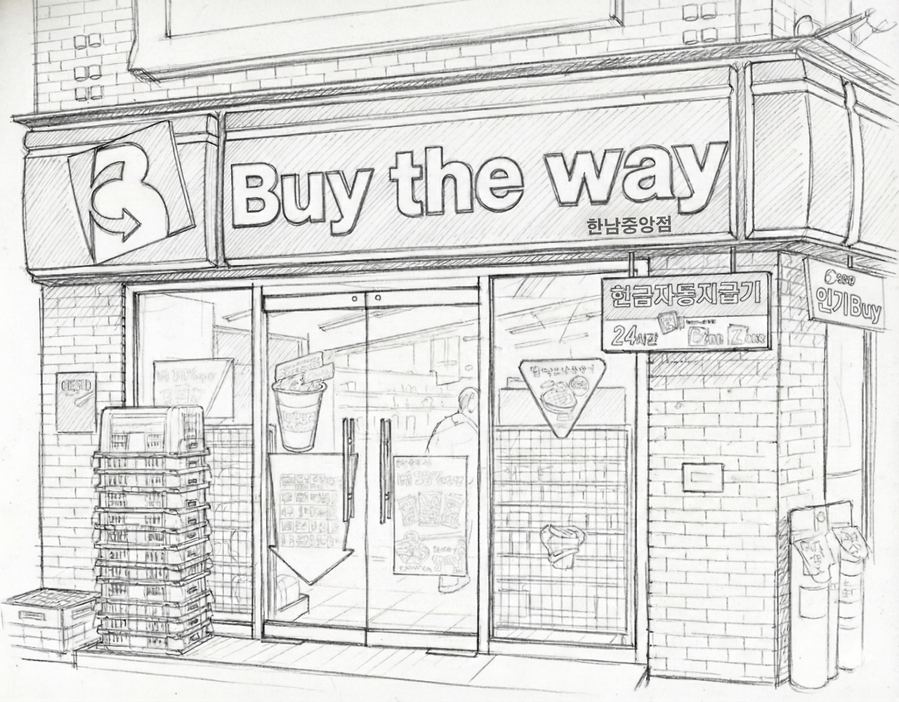 Generated Image November 13, 2025 - 2_25AM.png