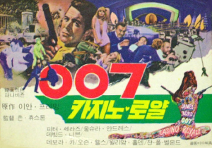 007-kajino-royal-1967.jpg.png