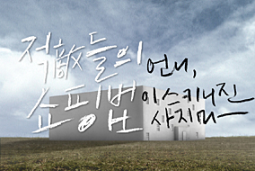 화면 캡처 2026-01-14 231357.png