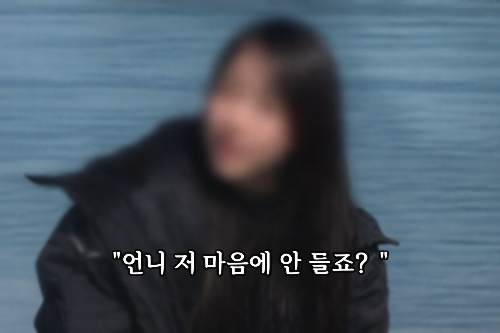 ChatGPT Image 2026년 1월 5일 오후 06_24_10.png