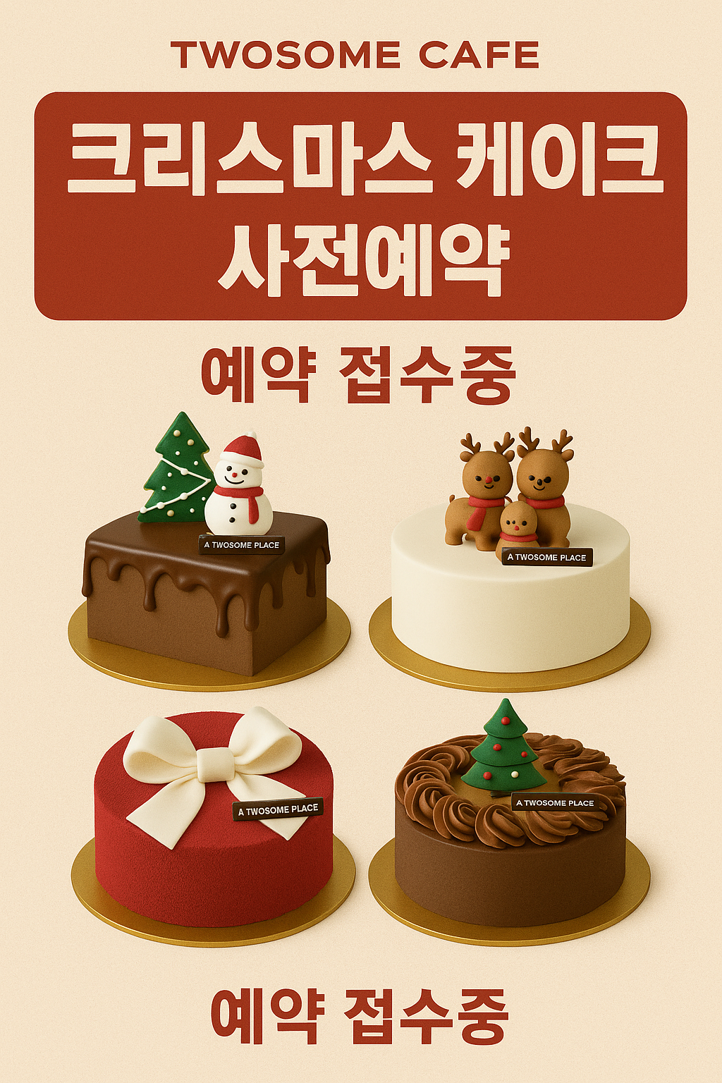 ChatGPT Image 2025년 11월 26일 오전 12_30_36.png