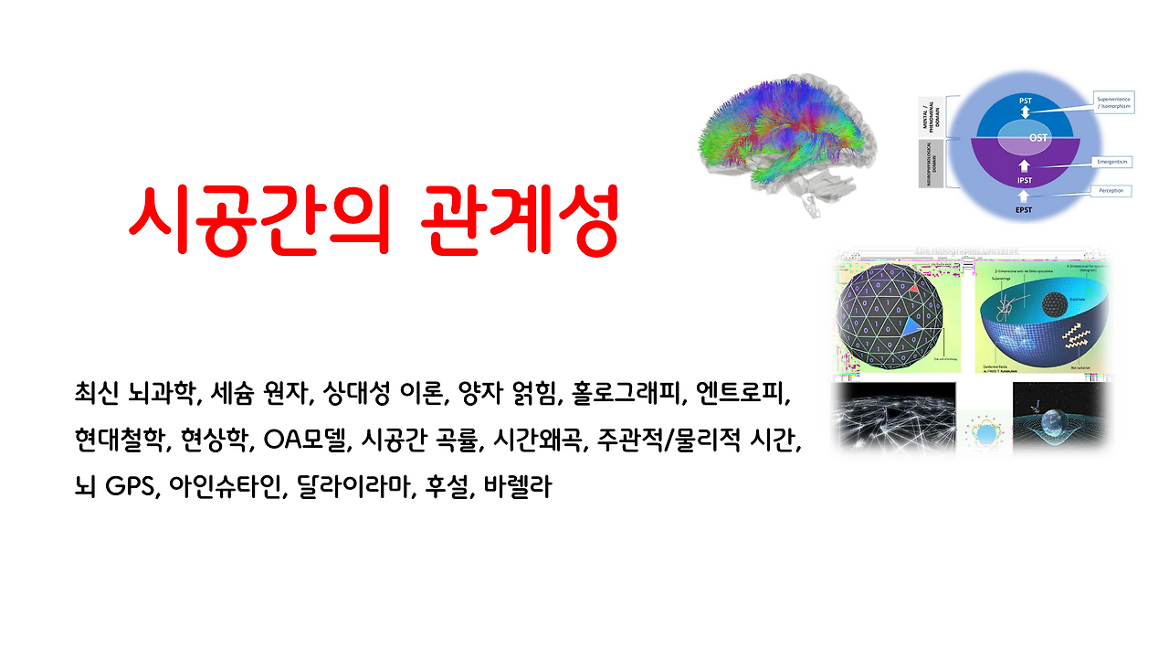 시공간_브런치용_1.png