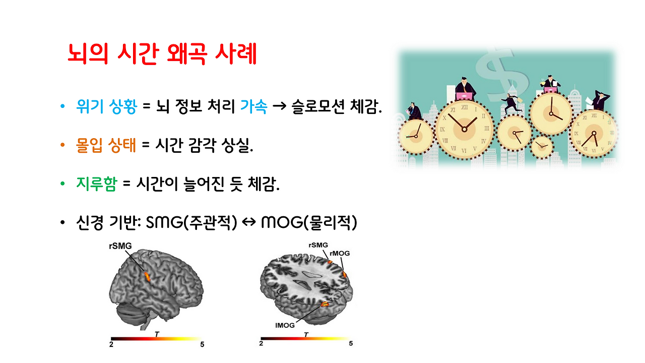 시공간_브런치용_16.png