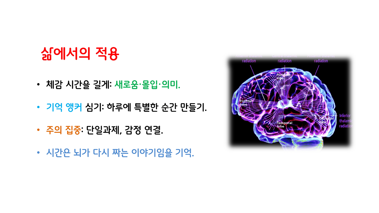 시공간_브런치용_19.png