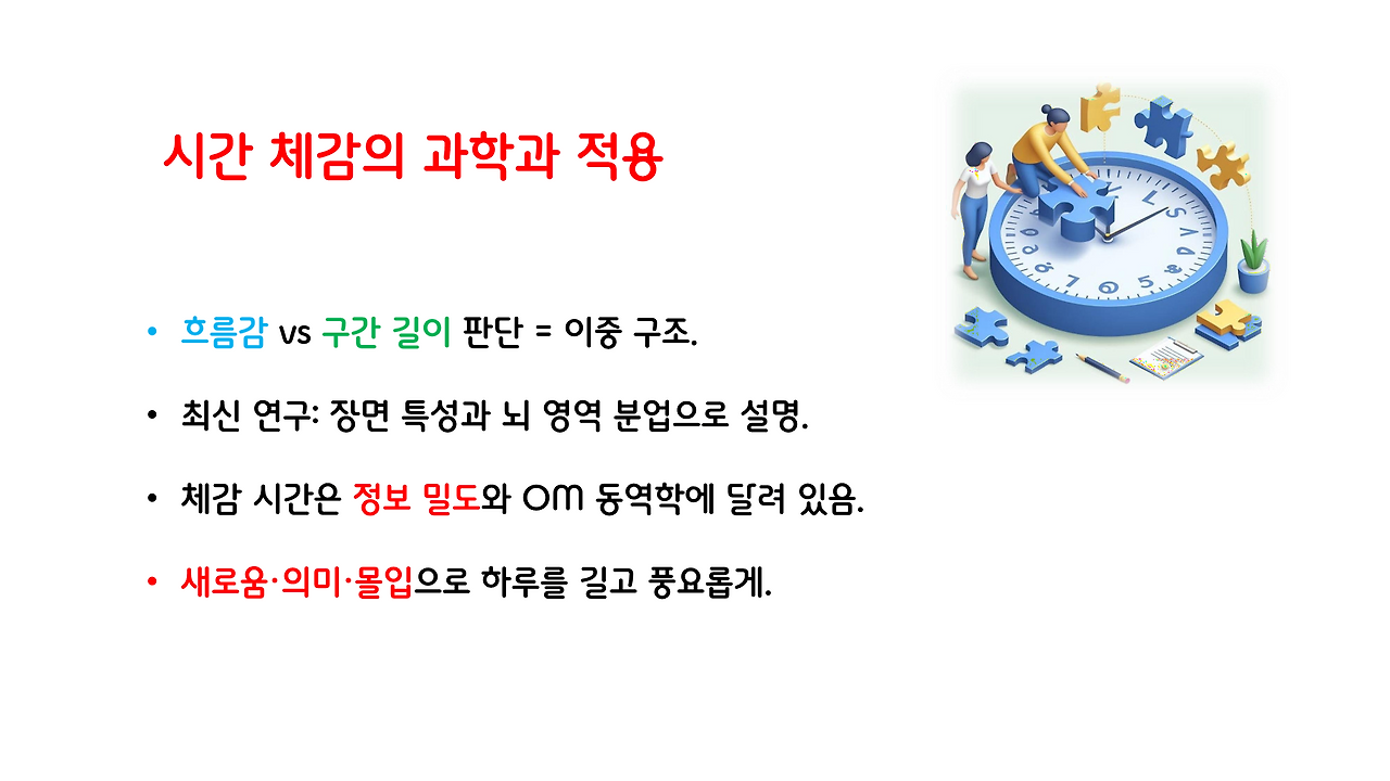 시공간_브런치용_15.png