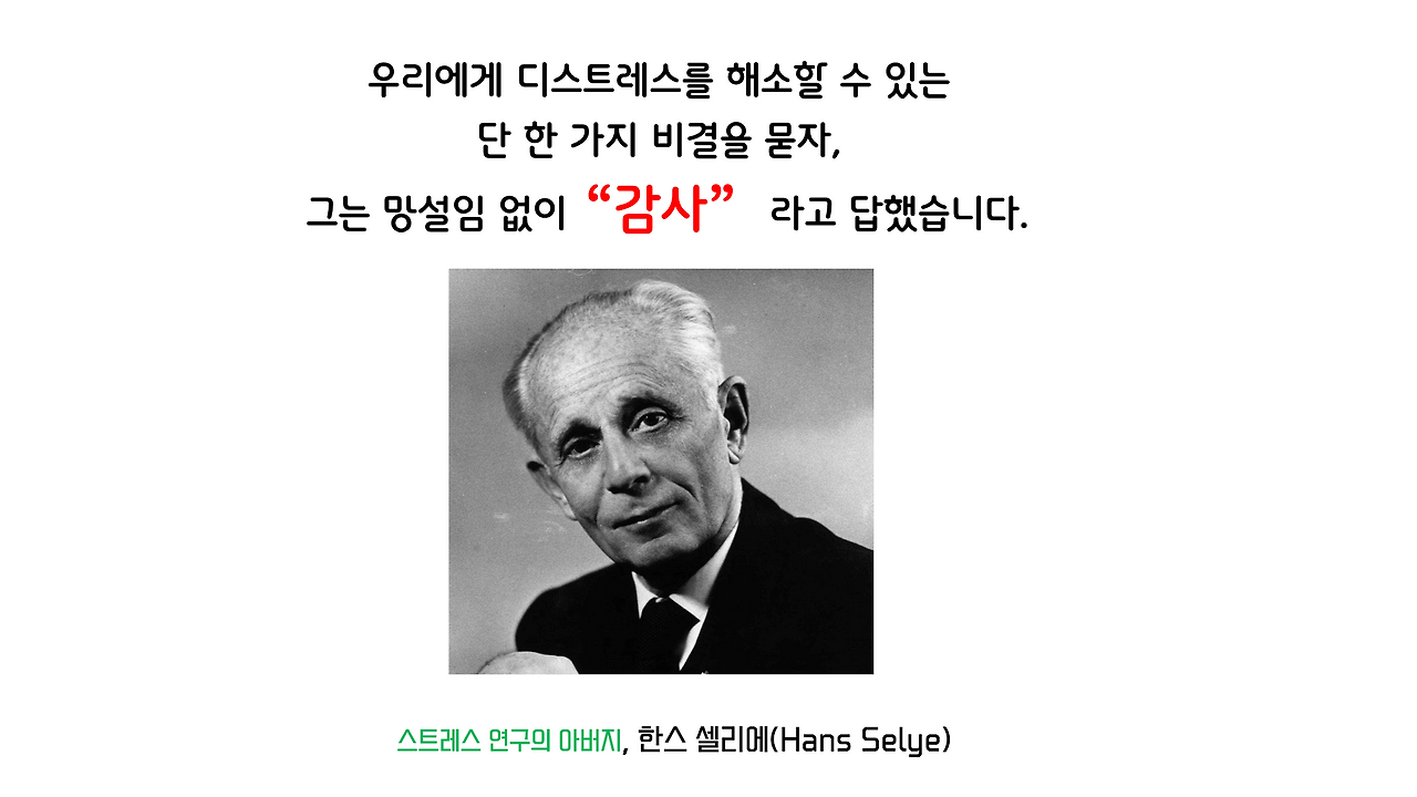 2편_스트레스_19.png