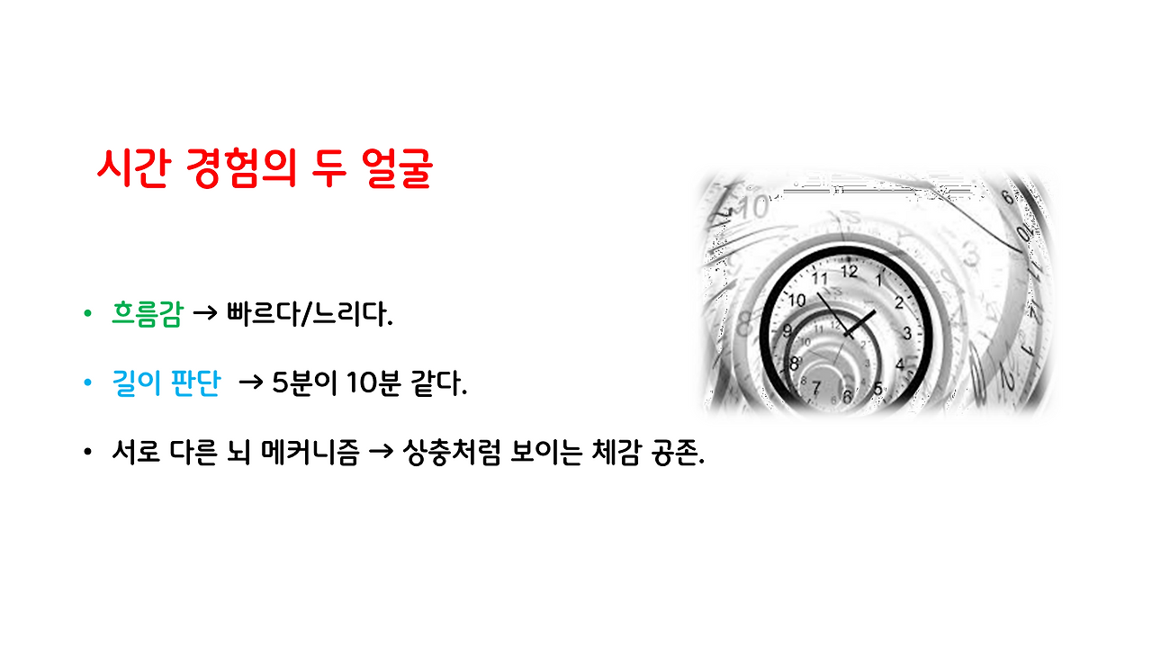 시공간_브런치용_6.png