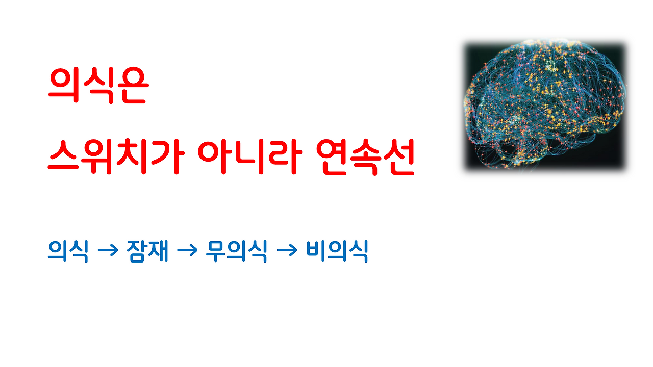 의식사라짐_브런치용_2.png