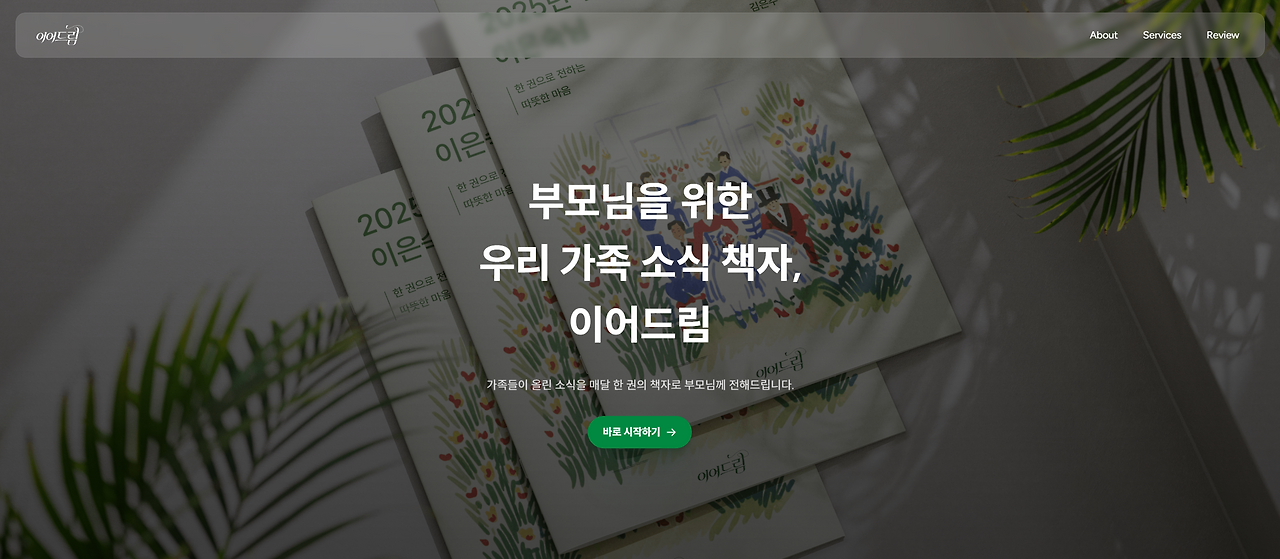 스크린샷 2025-11-09 235004.png