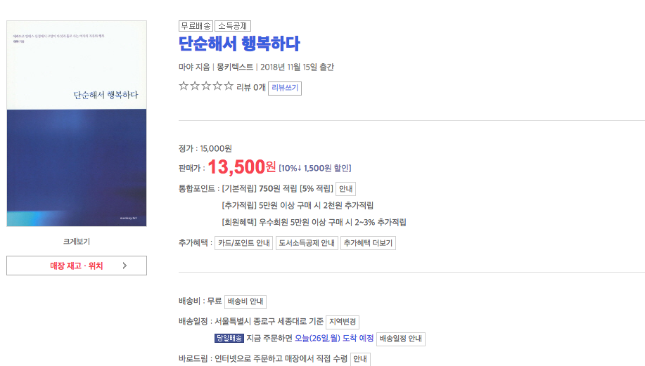 Screen Shot 2018-11-25 at 2.22.12 PM.png