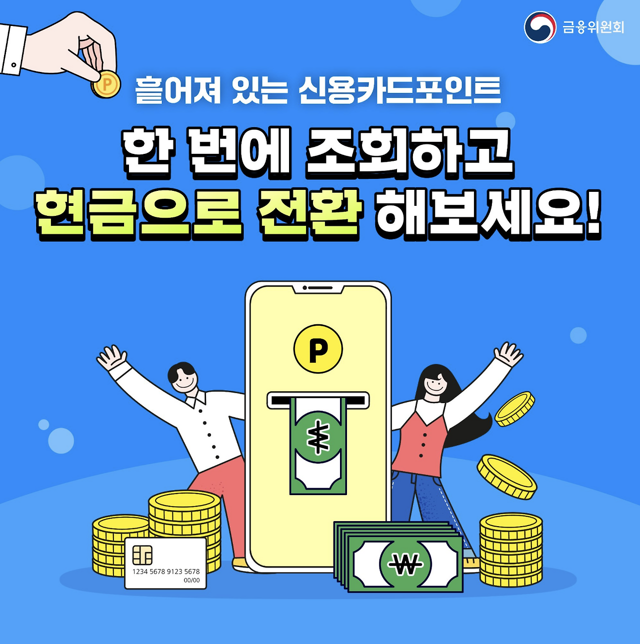 스크린샷 2025-12-22 오후 7.38.58.png