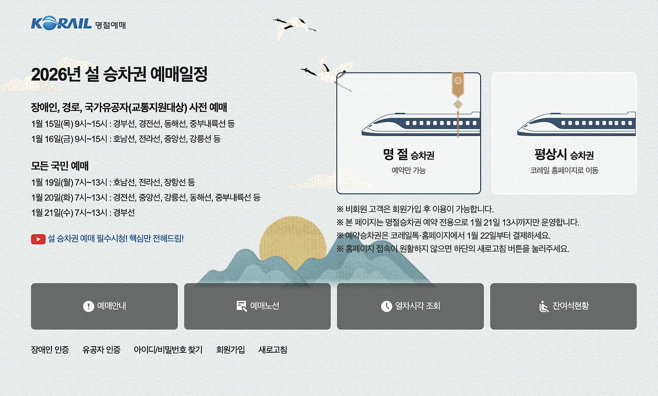 스크린샷 2026-01-13 오전 11.43.44.png