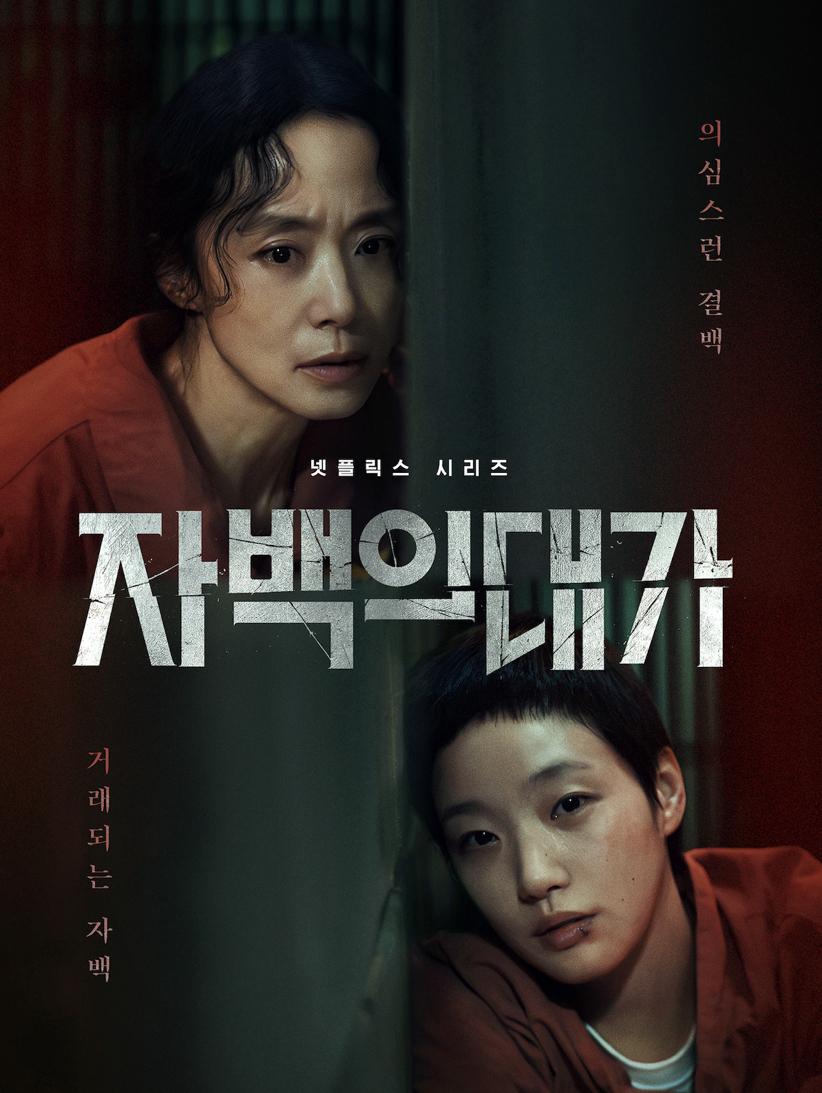 스크린샷 2025-12-16 오전 10.25.20.png