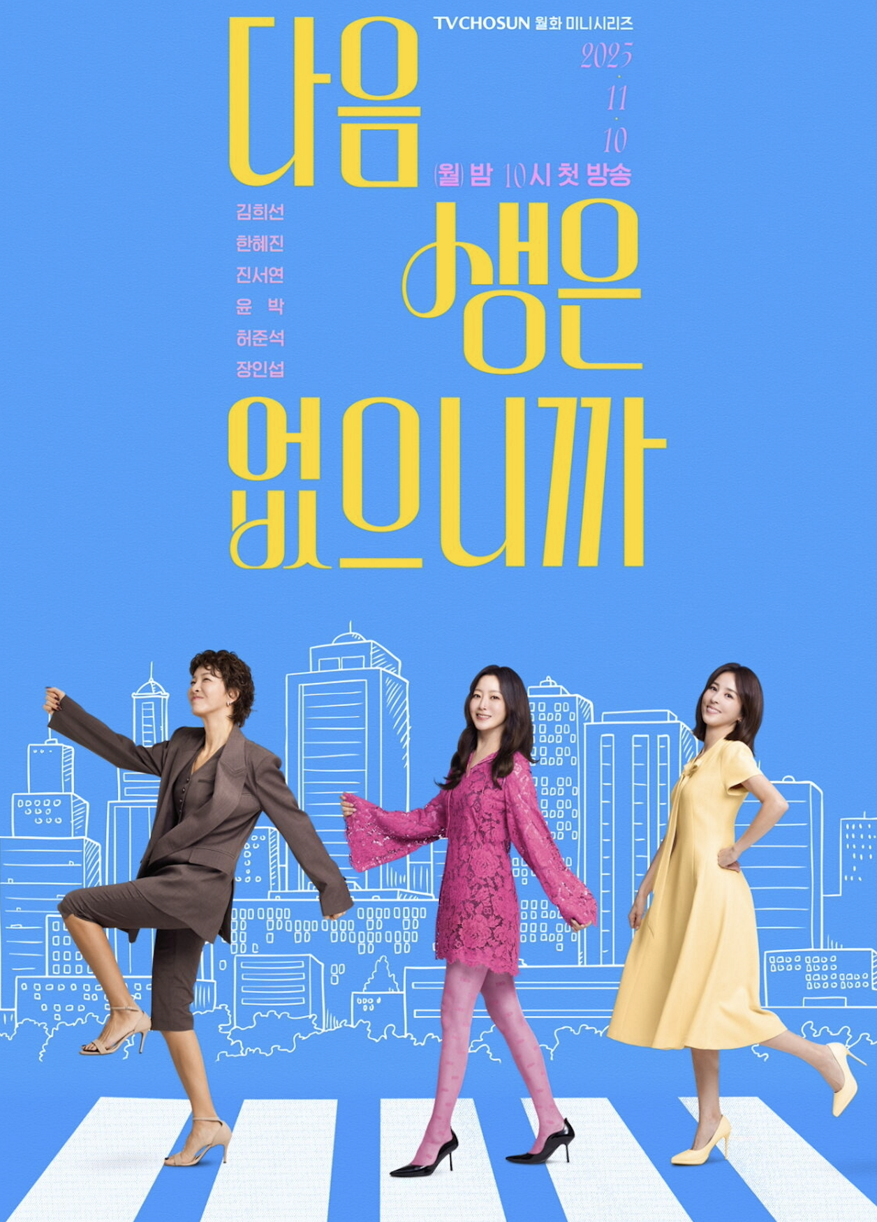 스크린샷 2025-12-05 오전 11.02.17.png