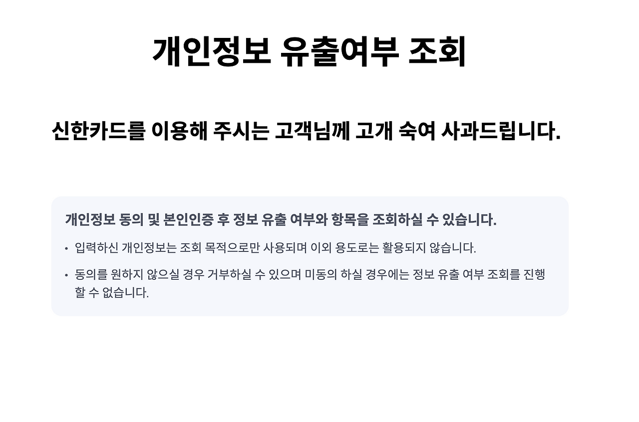 스크린샷 2025-12-24 오후 7.28.52.png