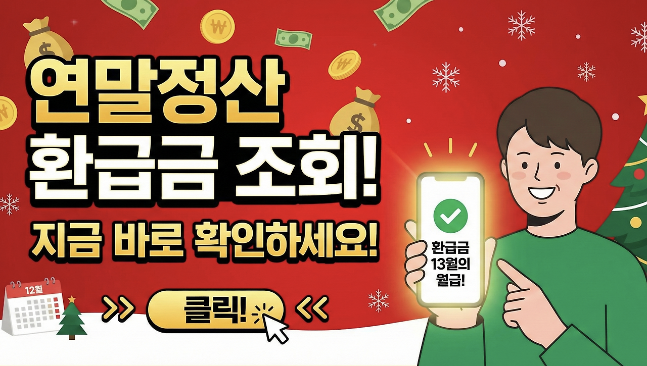 스크린샷 2026-01-21 오전 9.36.15.png