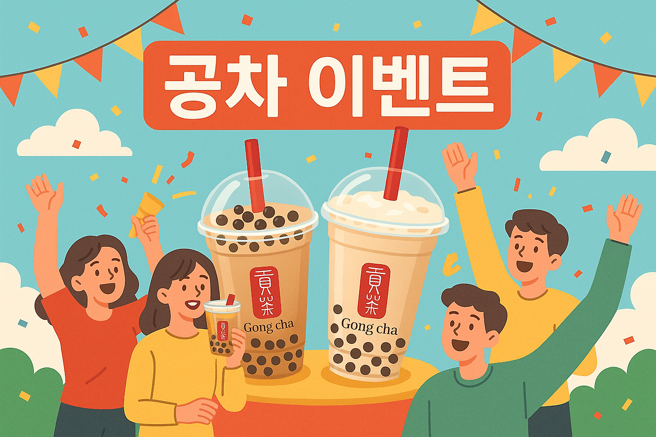 ChatGPT Image 2025년 12월 10일 오후 05_29_51.png