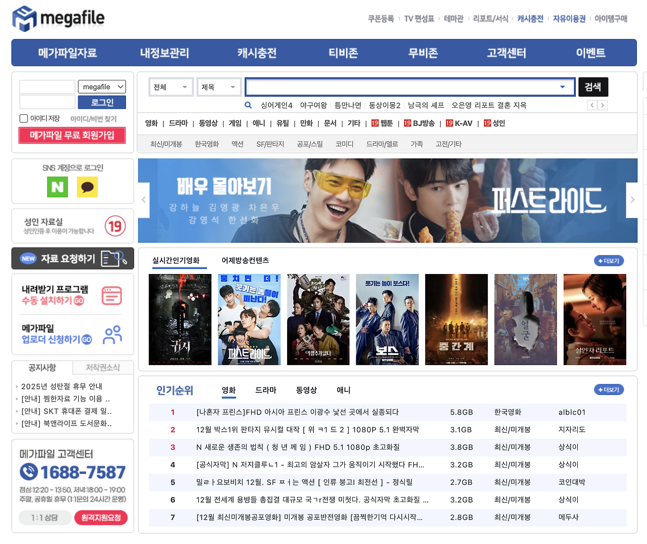 스크린샷 2025-12-31 오전 9.54.55.png