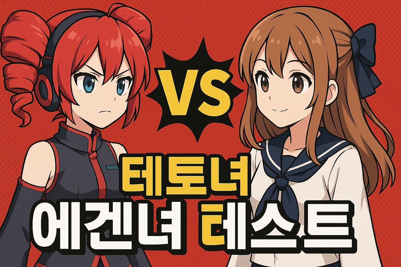 ChatGPT Image 2025년 12월 5일 오전 11_23_49.png