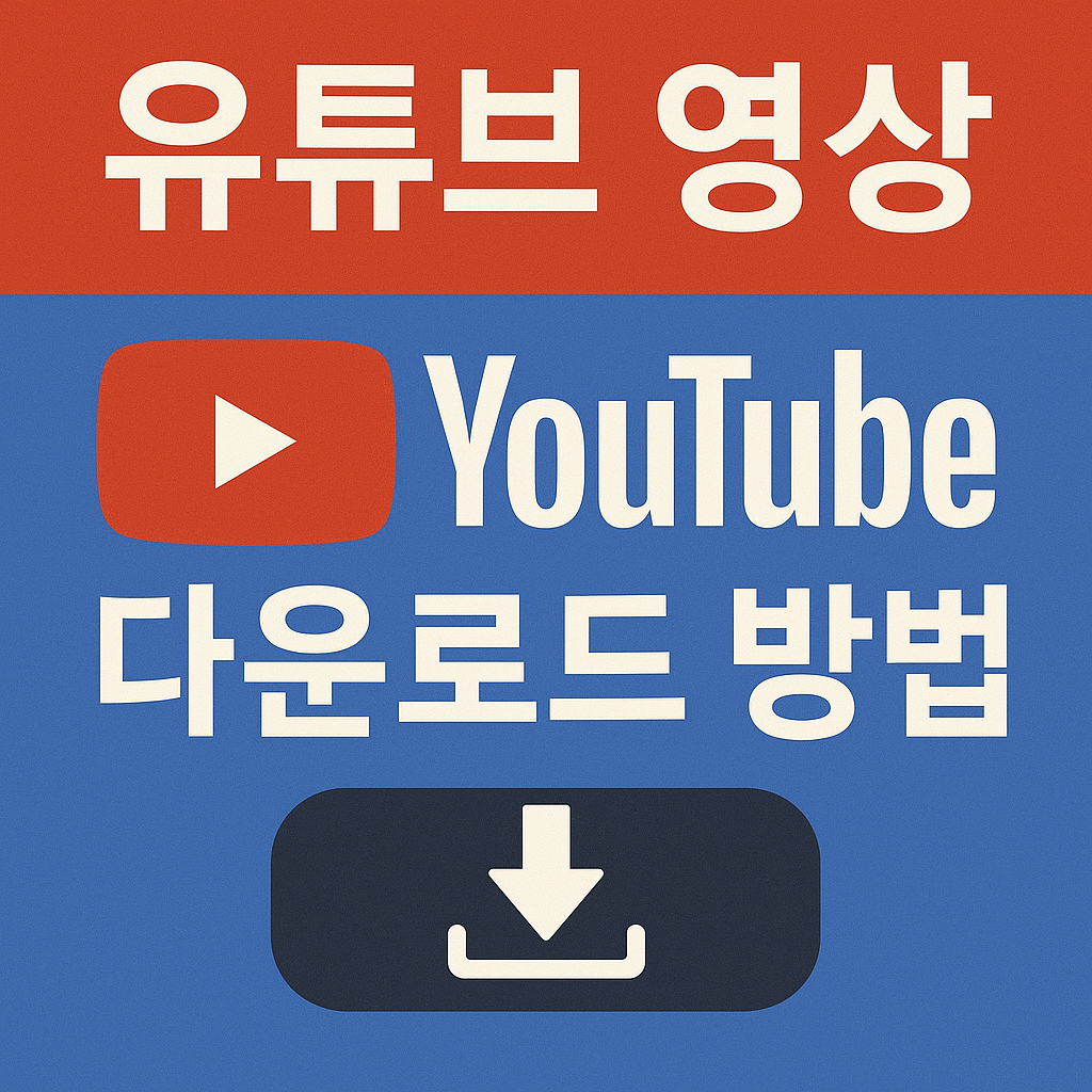 ChatGPT Image 2025년 12월 1일 오전 08_37_38.png