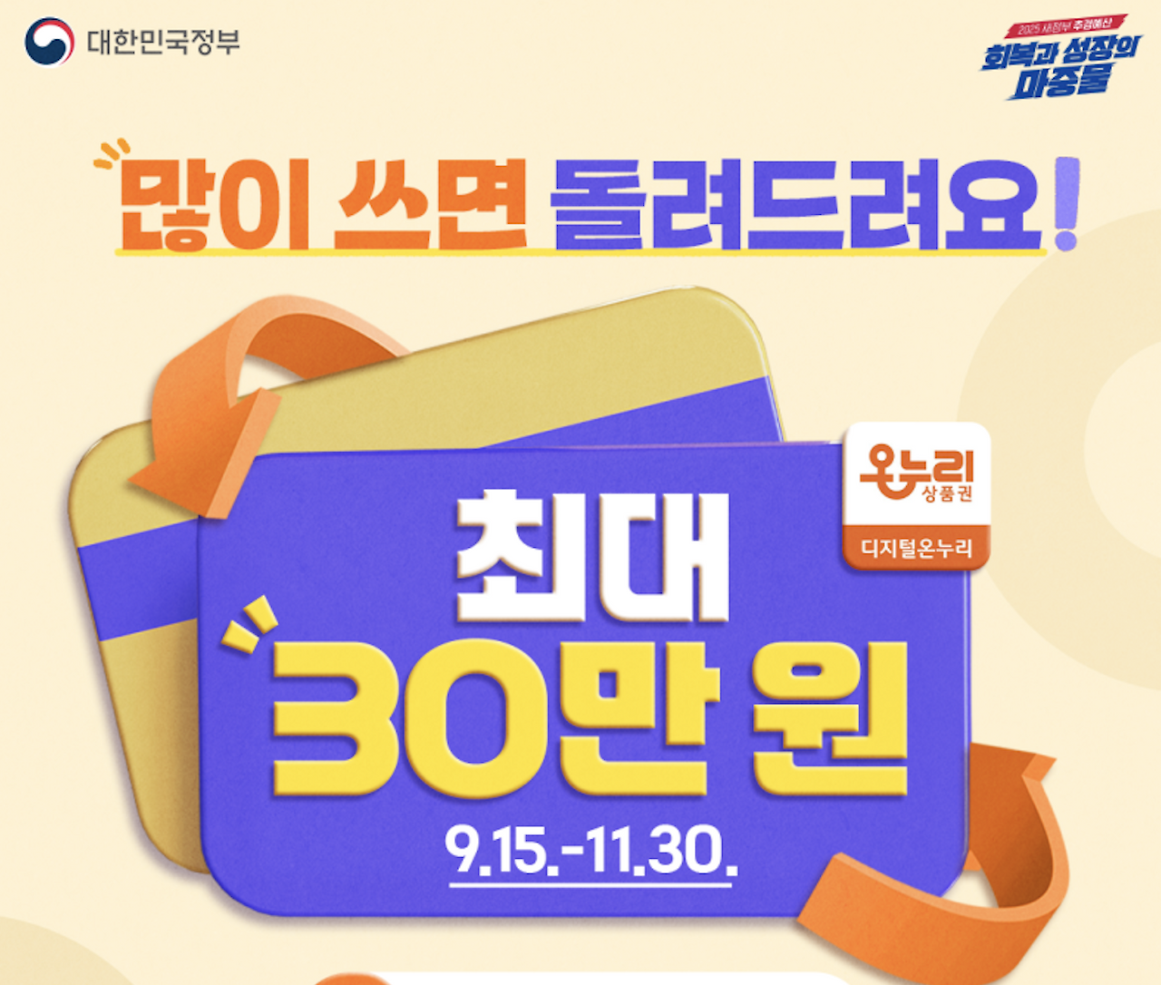 스크린샷 2025-12-31 오전 11.58.55.png