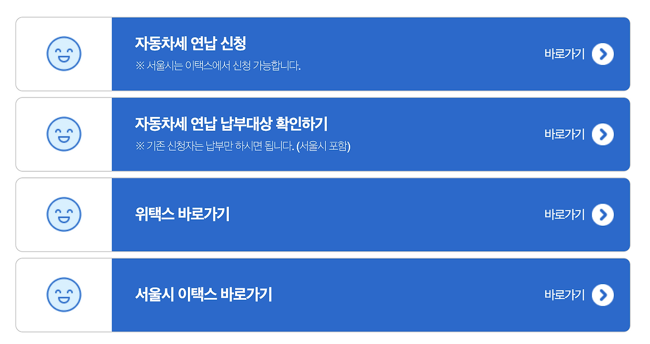 스크린샷 2026-01-14 오후 1.10.28.png