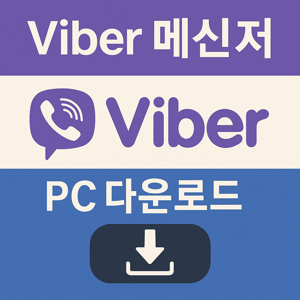 ChatGPT Image 2025년 12월 1일 오전 08_42_11.png