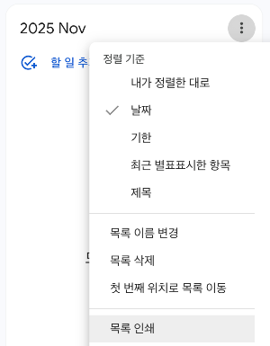 Screenshot 2025-12-30 at 8.27.51 PM.png