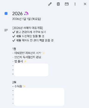 Screenshot 2025-12-30 at 8.52.36 PM.png