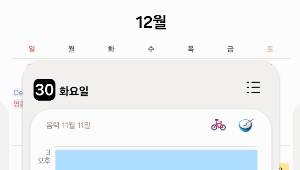 KakaoTalk_Photo_2025-12-30-21-05-04 (1) (1).png