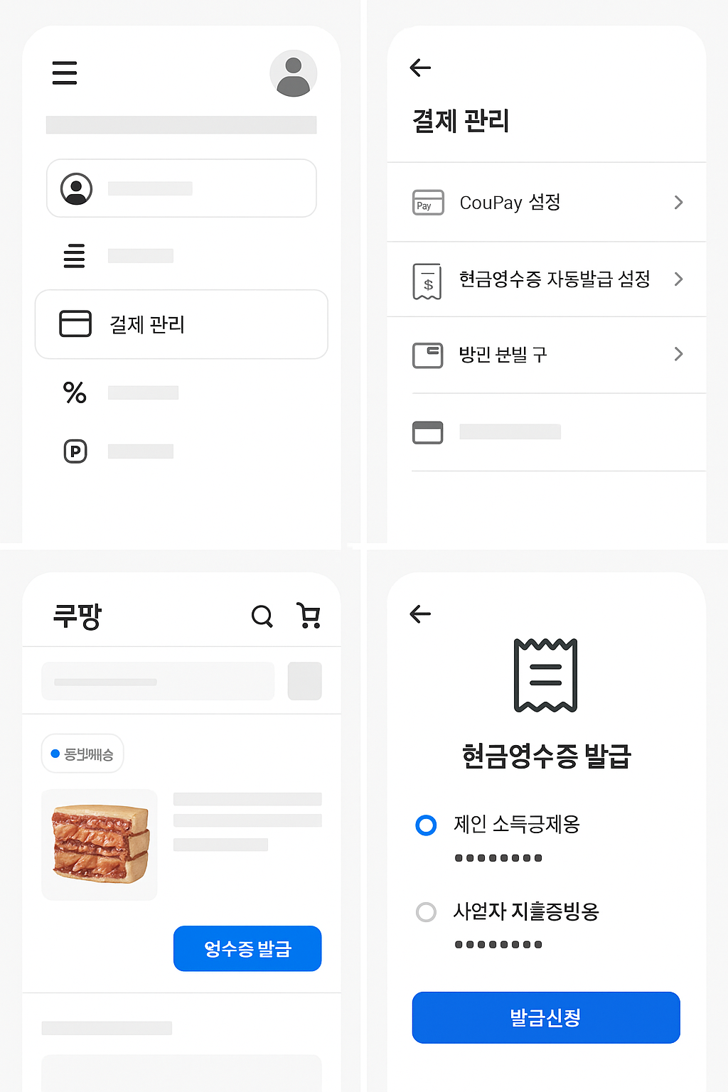 ChatGPT Image 2025년 11월 30일 오후 08_01_21.png