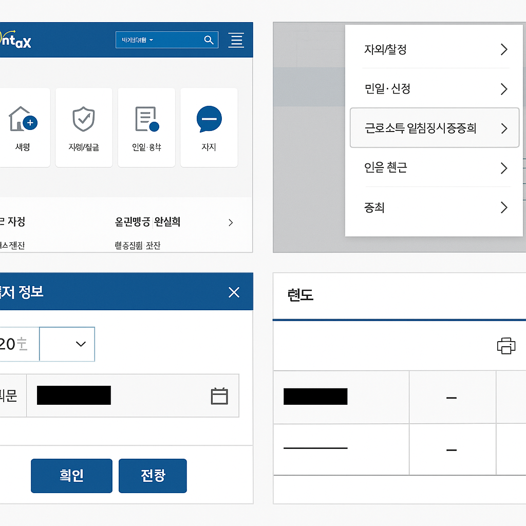 ChatGPT Image 2025년 11월 30일 오후 08_16_08.png