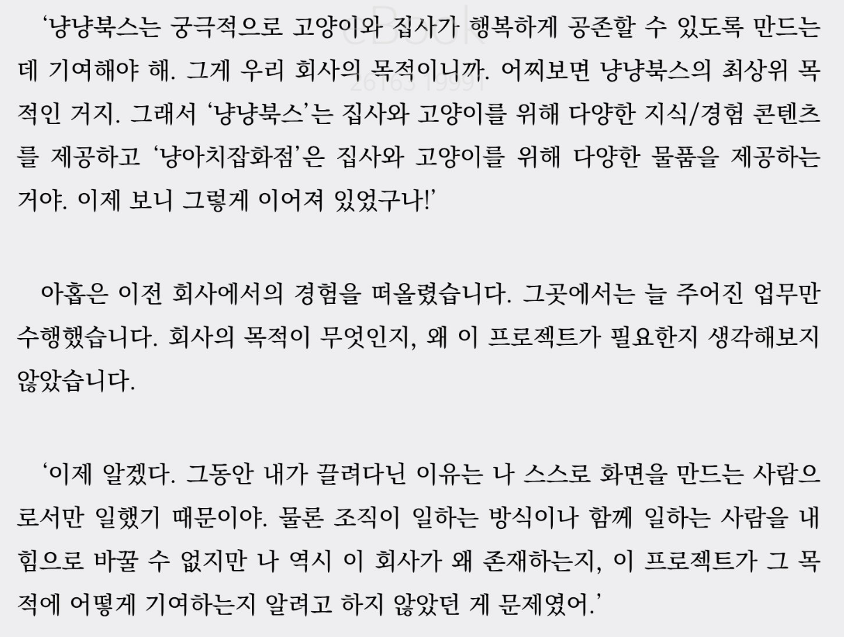 스크린샷 2025-12-03 10.43.27.png