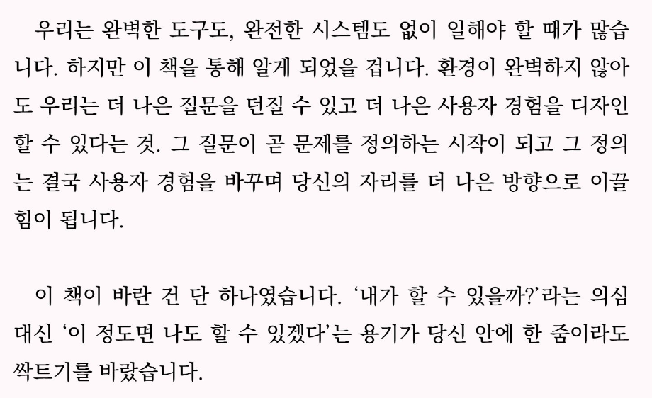 스크린샷 2025-12-14 14.14.33.png