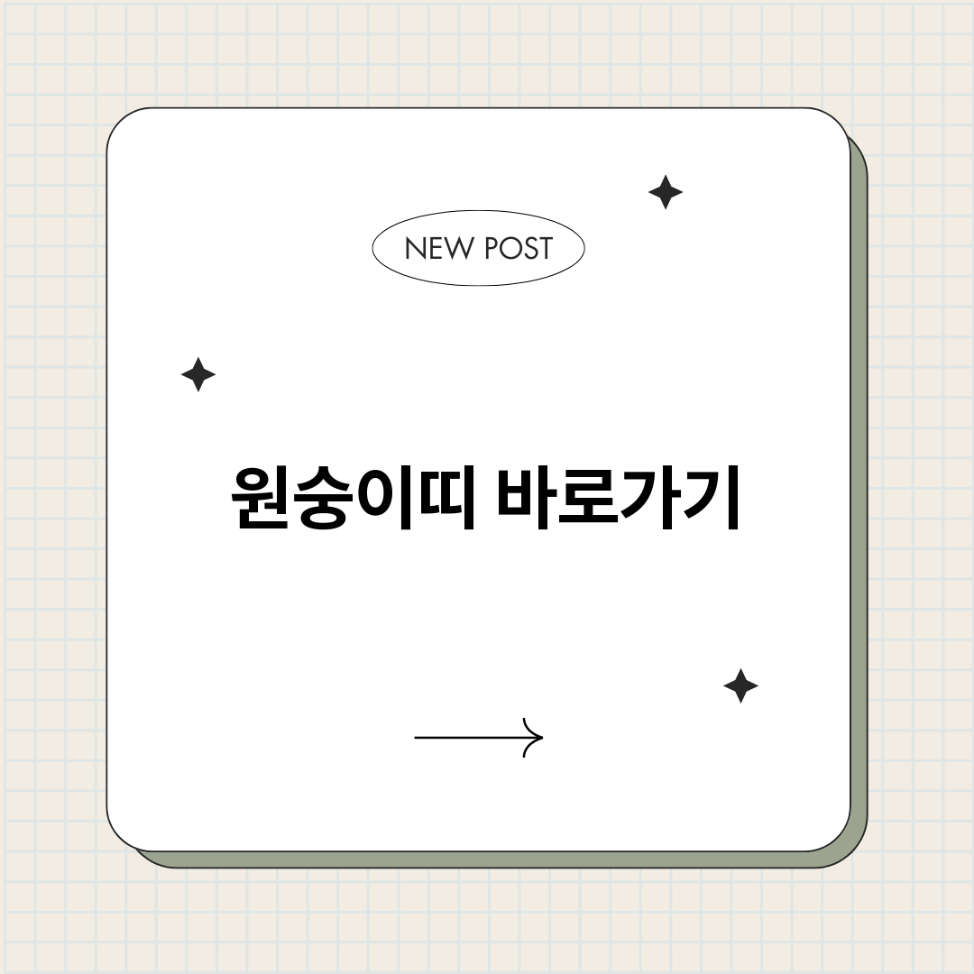 원숭이띠_썸네일.png
