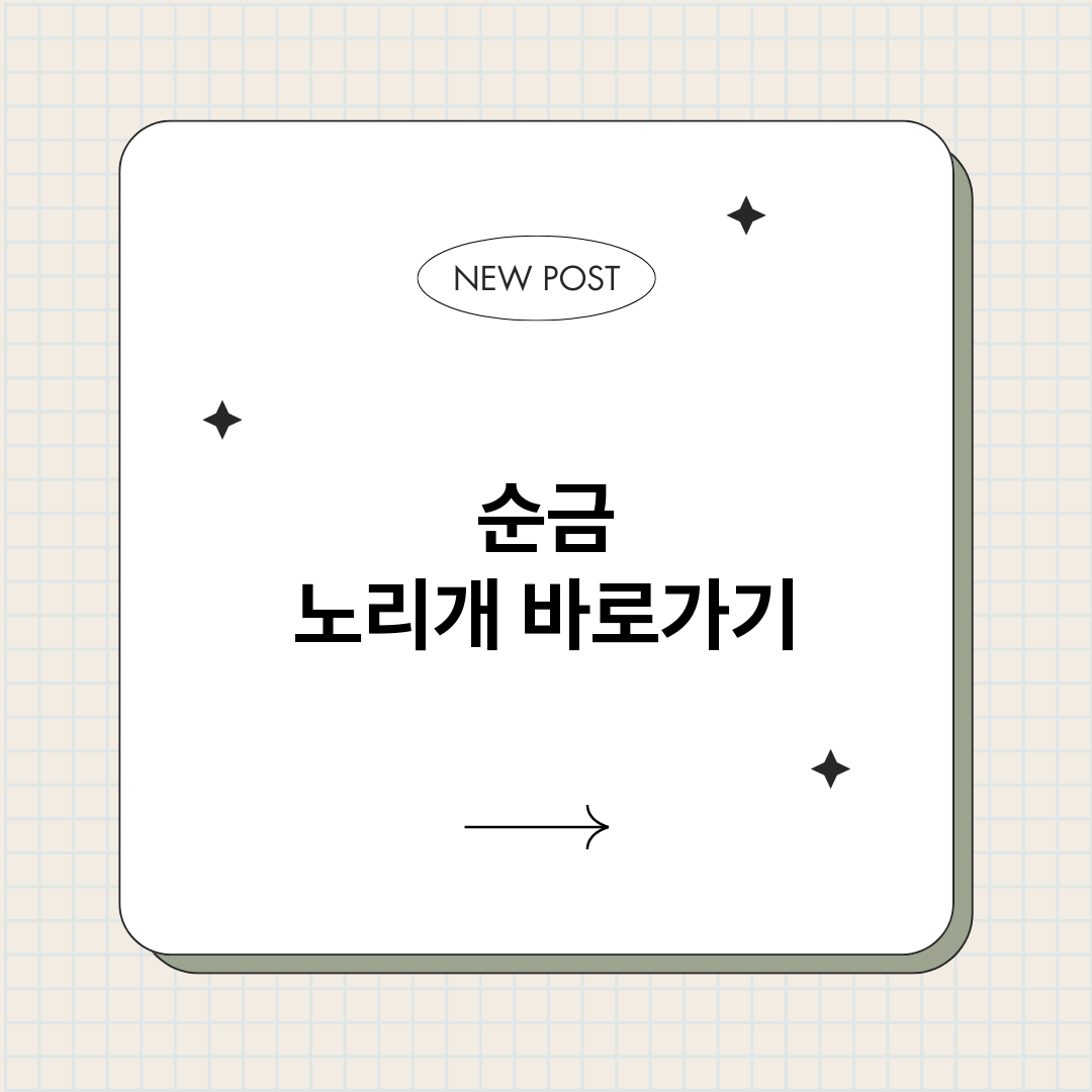 순금노리개_썸네일.png