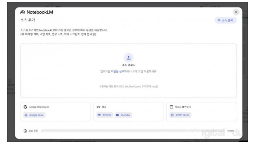 스크린샷 2025-11-27 131634.png