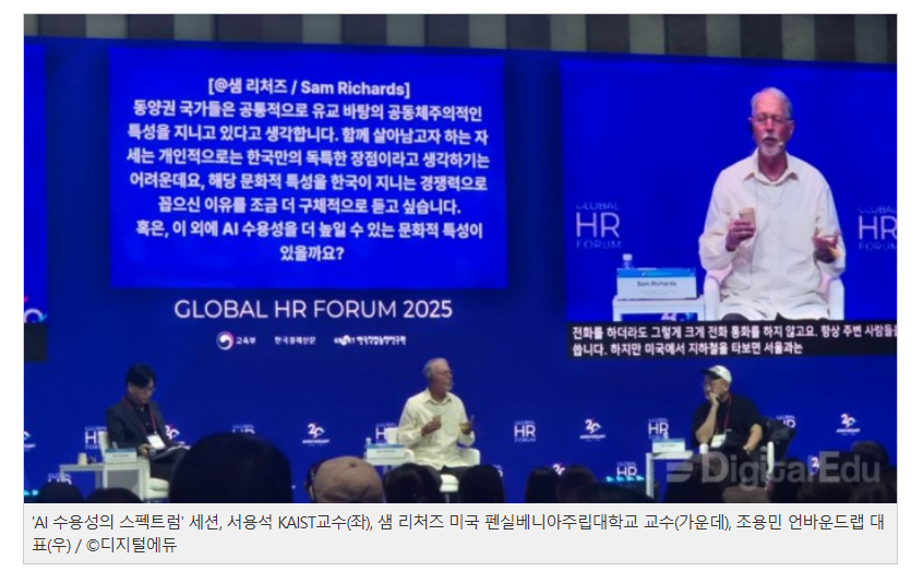 스크린샷 2025-11-27 131439.png