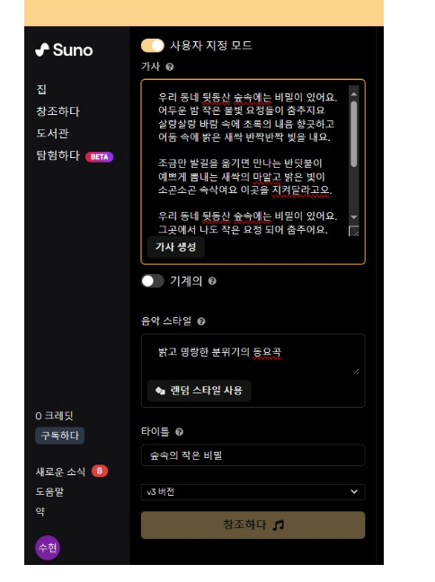스크린샷 2025-11-27 133017.png