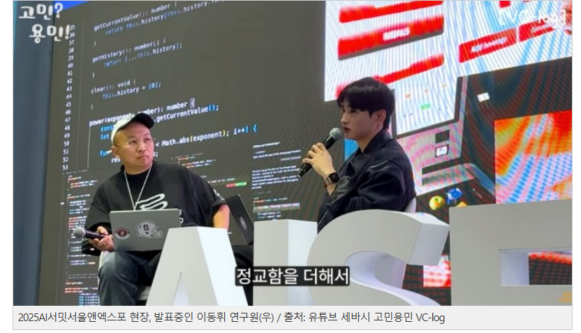 스크린샷 2025-11-27 133329.png