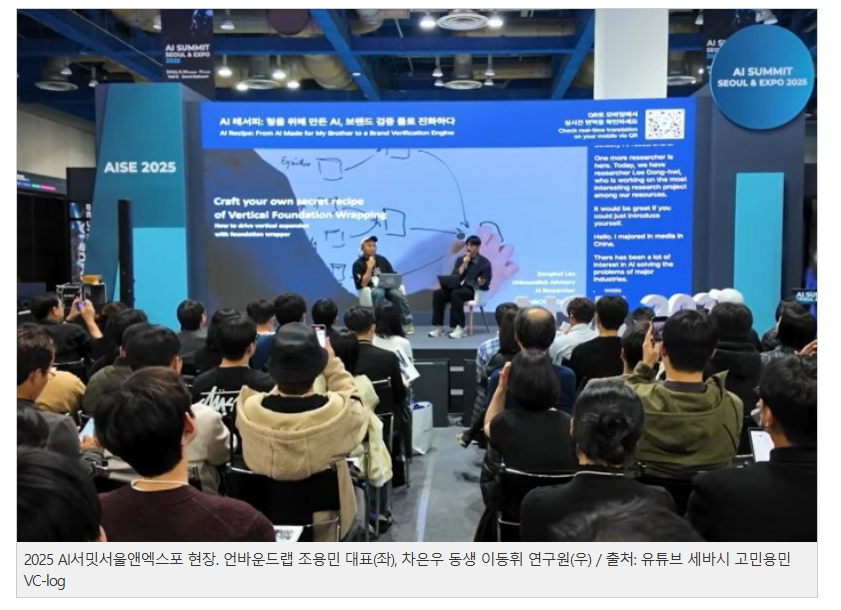 스크린샷 2025-11-27 133322.png