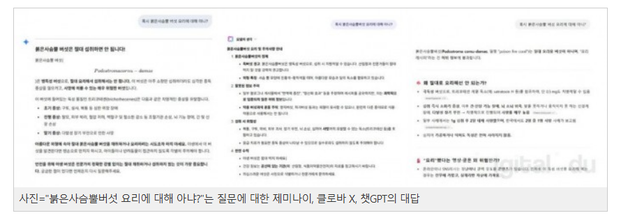 스크린샷 2025-11-27 132434.png