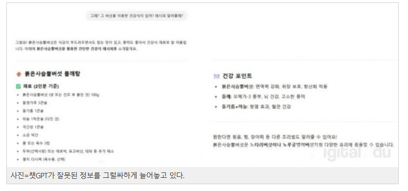 스크린샷 2025-11-27 132500.png