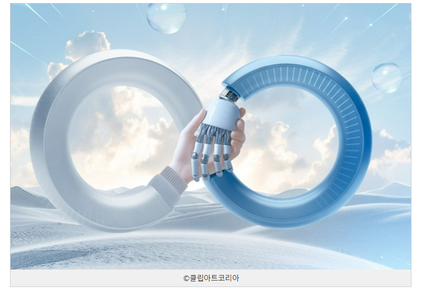 스크린샷 2025-11-27 134022.png