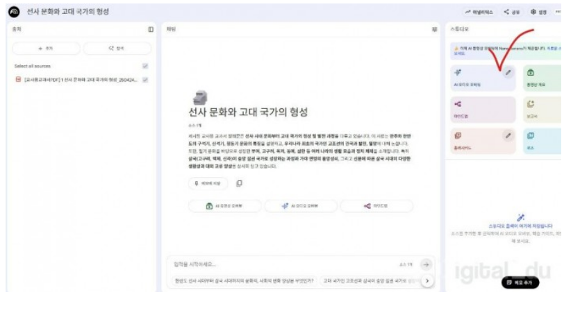 스크린샷 2025-11-27 131645.png