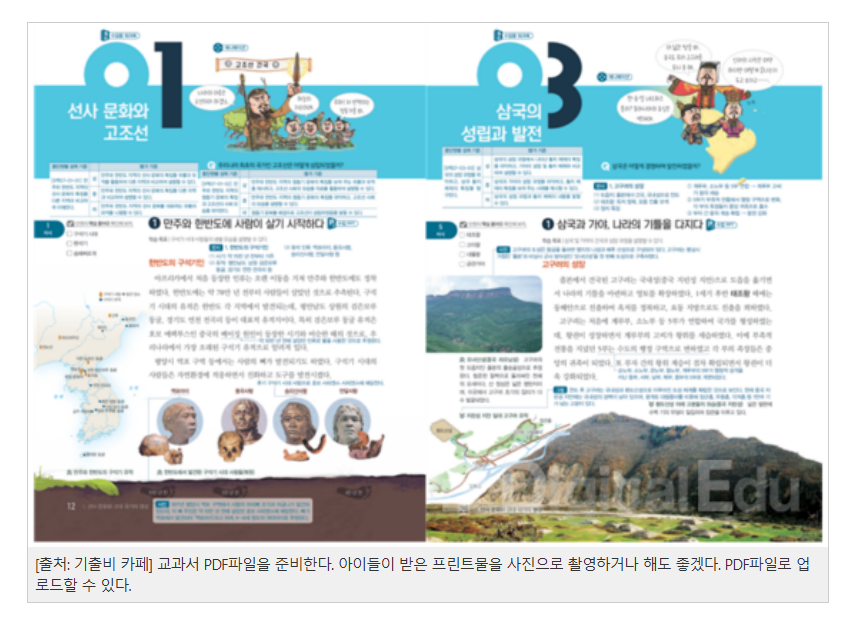 스크린샷 2025-11-27 131639.png