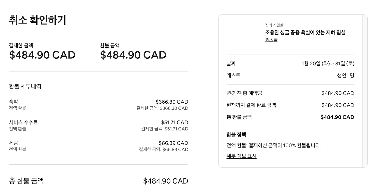 260108_워홀 가려고 대출했습니다