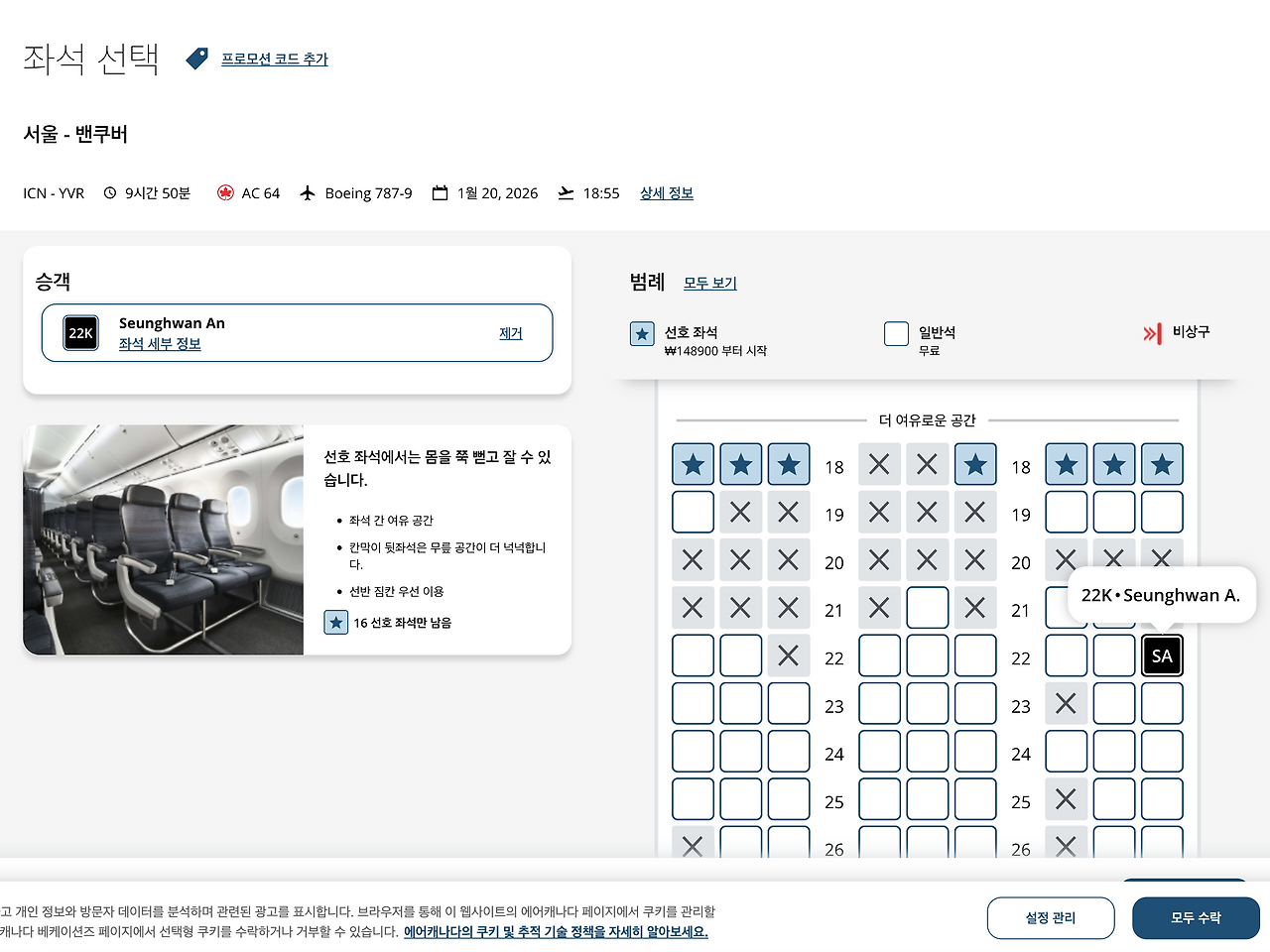 Screenshot 2025-08-09 at 2.36.36 PM.png