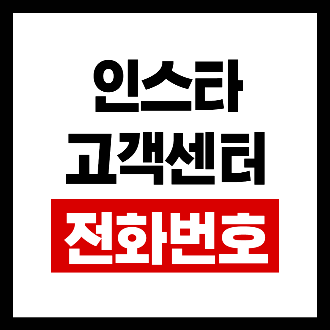 올바른정보-001 (5).png