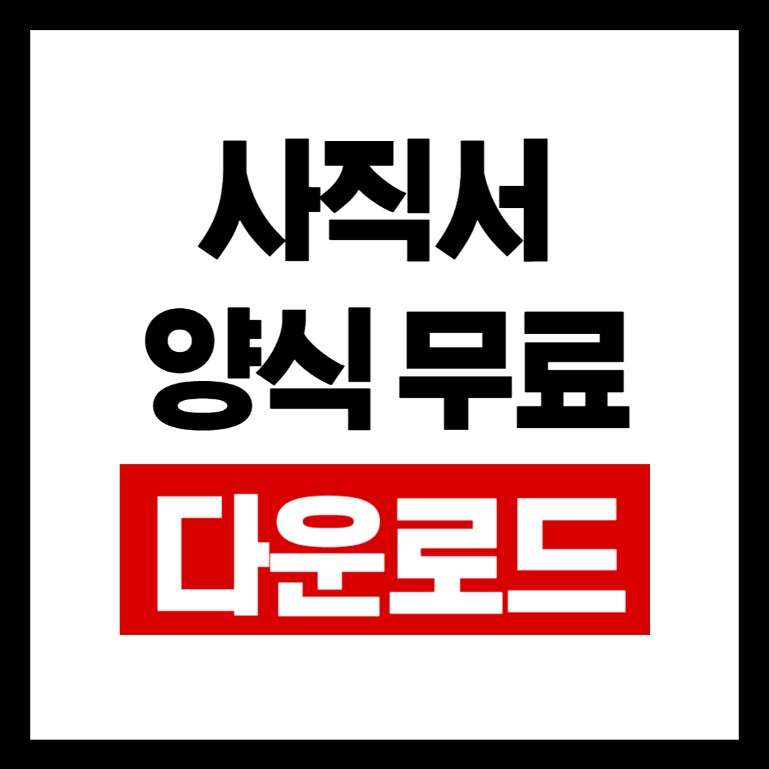 올바른정보-001 (2).png